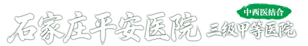 临床试验机构 伦理审查委员会 科研成
