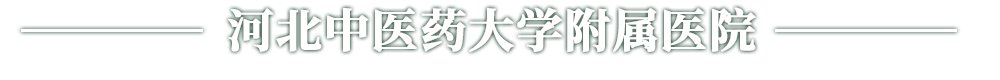平安文化 党团活动 每月一星 平安通