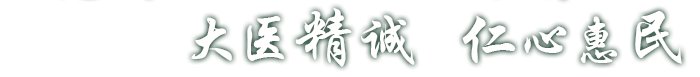 招聘信息