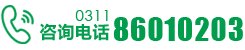金沙bjs线路检测中心简介 荣誉资质