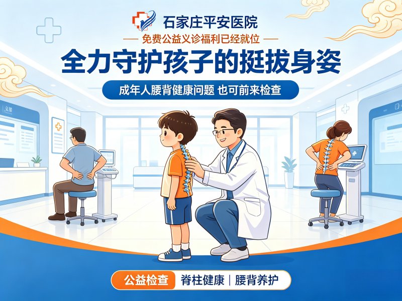 平安居家养老服务中心